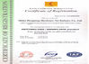 Китай Hebei Dunqiang Hardware Mesh Co Ltd Сертификаты
